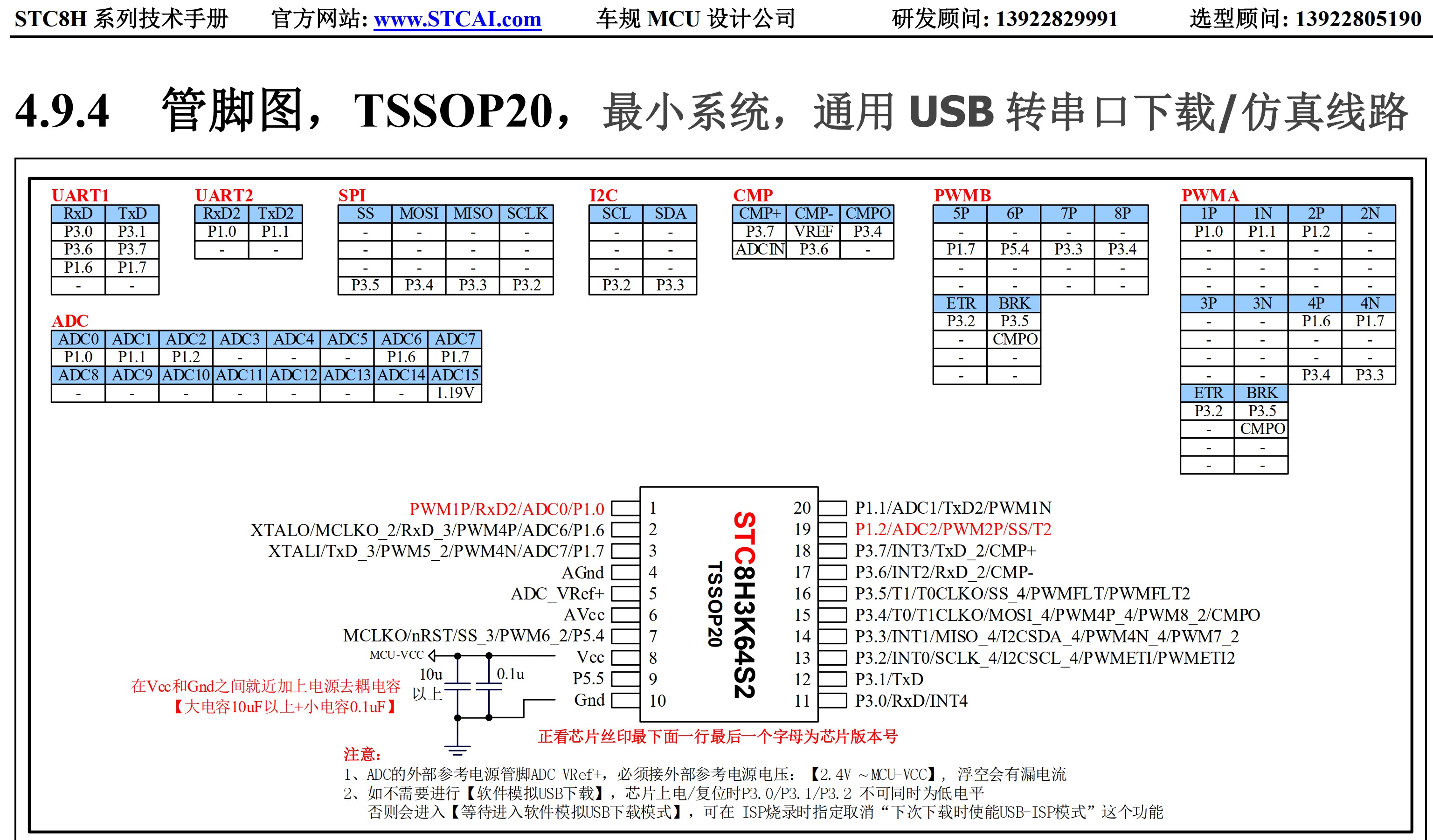 截图202506271604537157.jpg