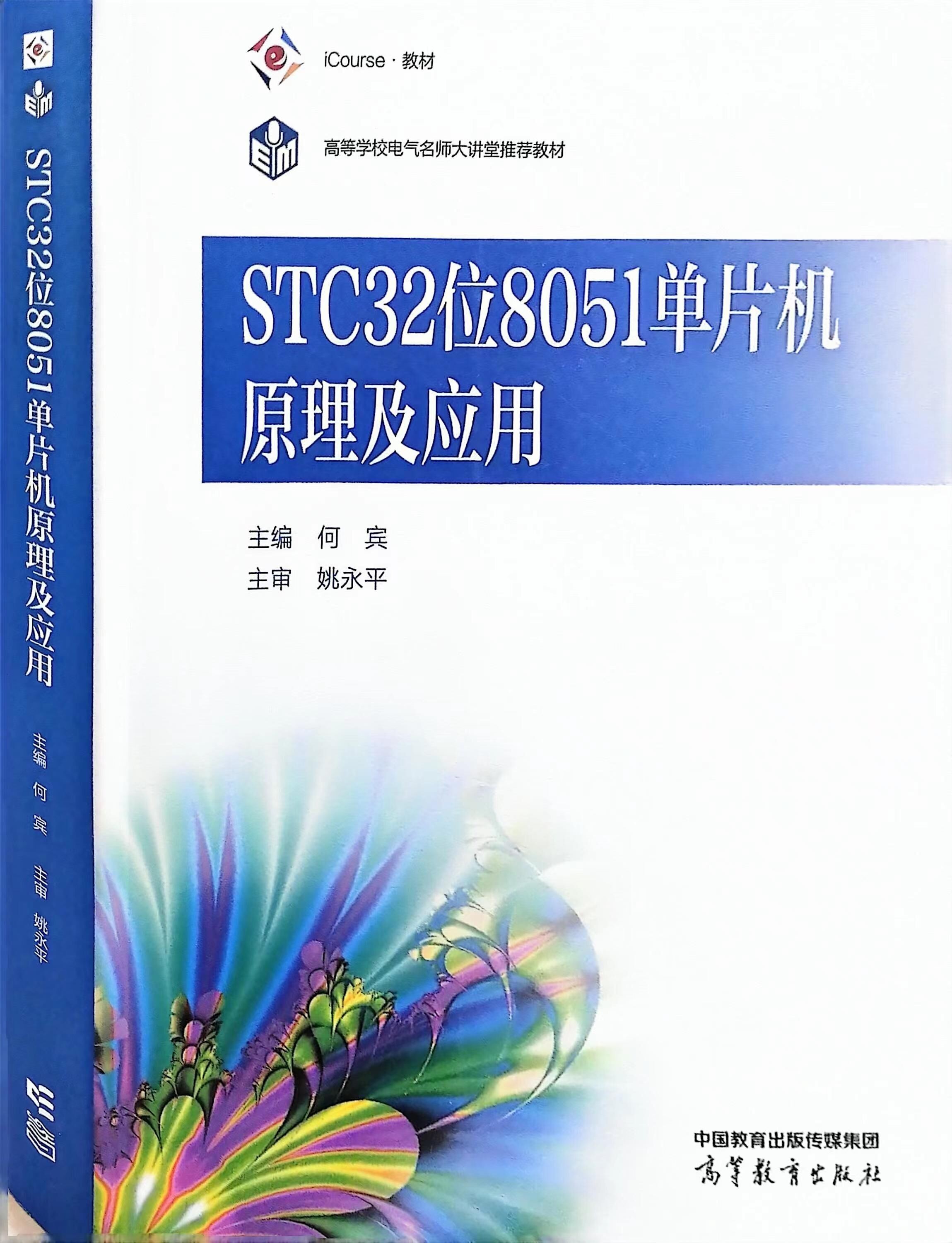 截图202506271651429352.jpg