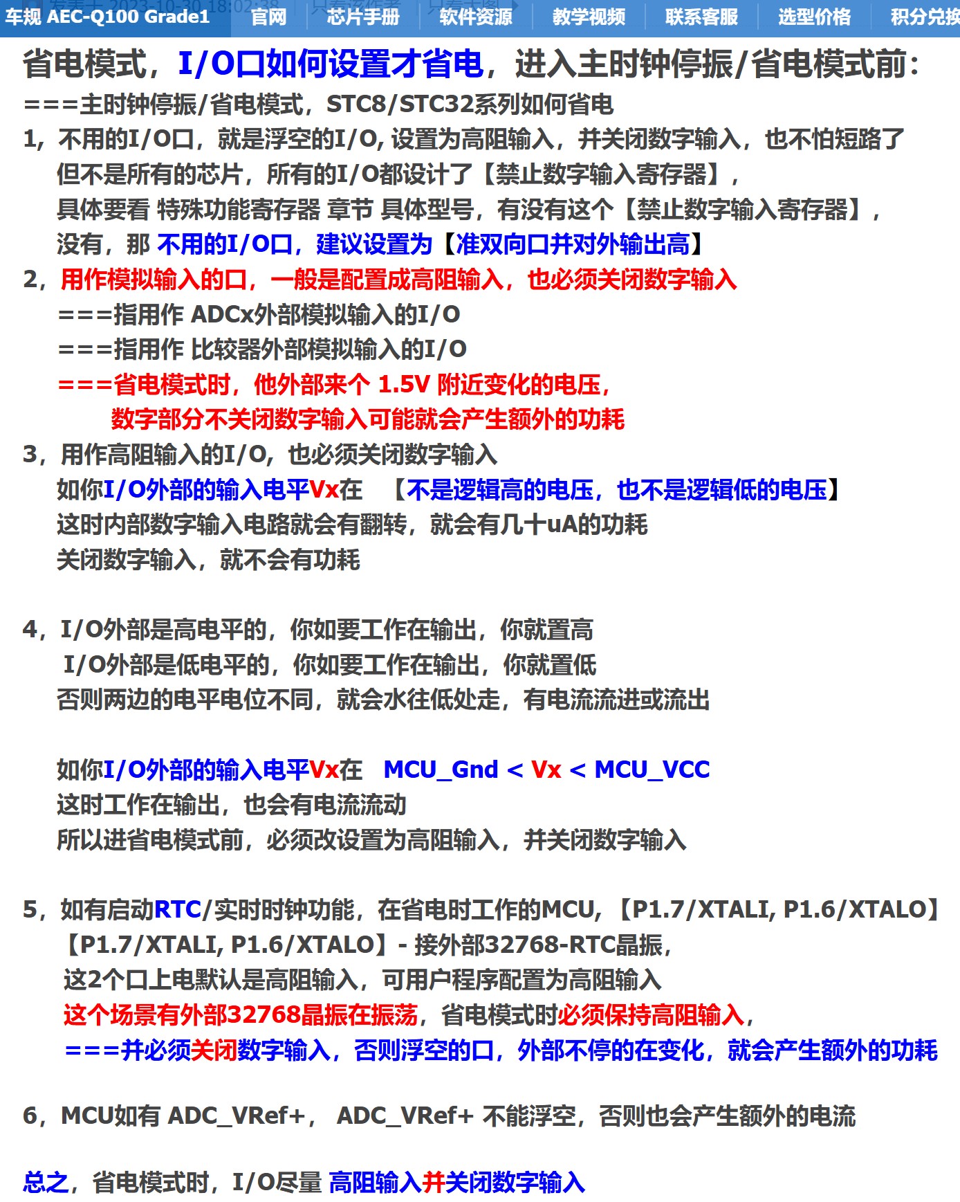 截图202506271739227043.jpg