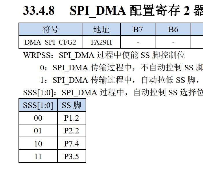 截图202506271758368497.jpg