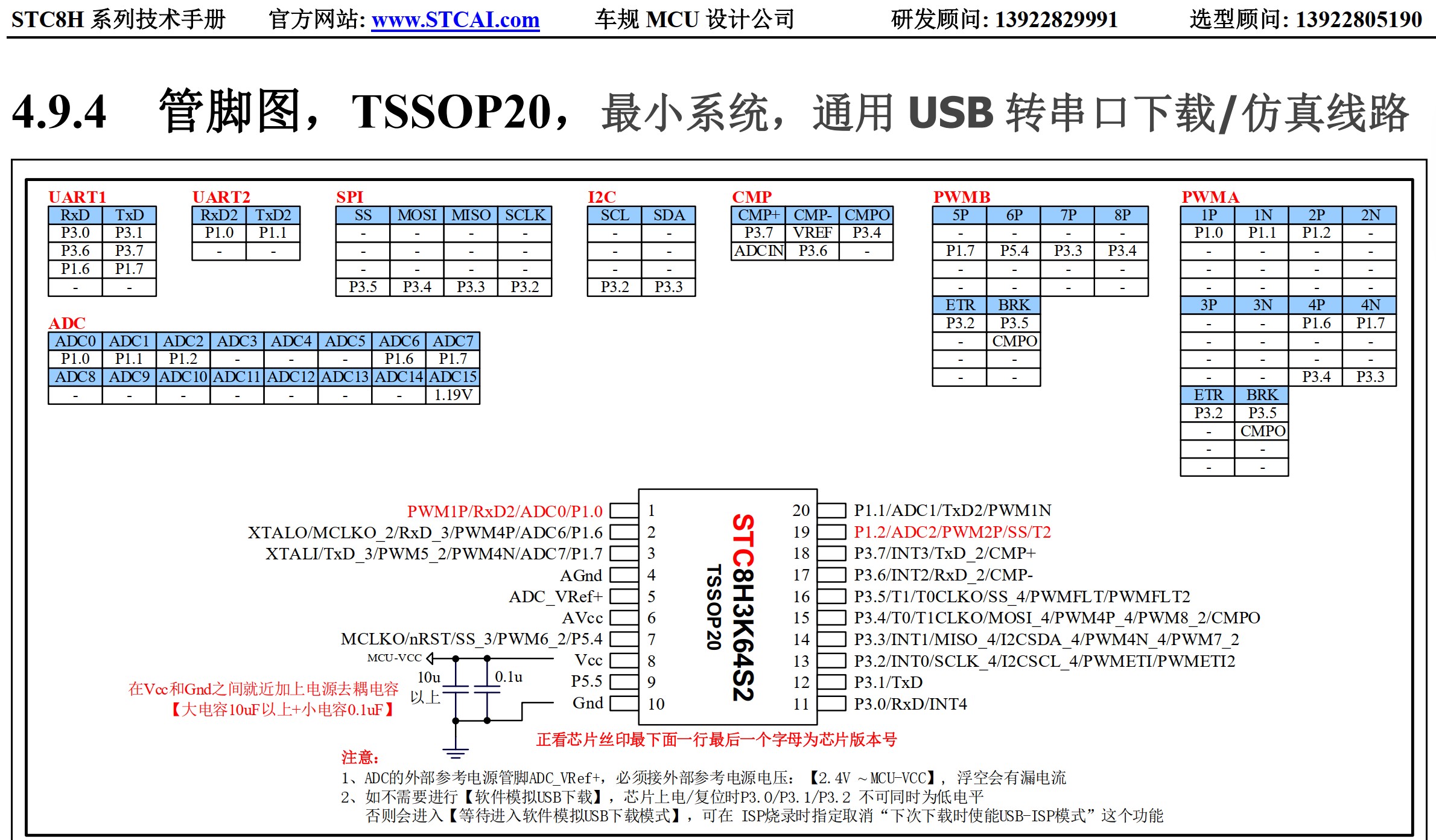 截图202506271917292219.jpg