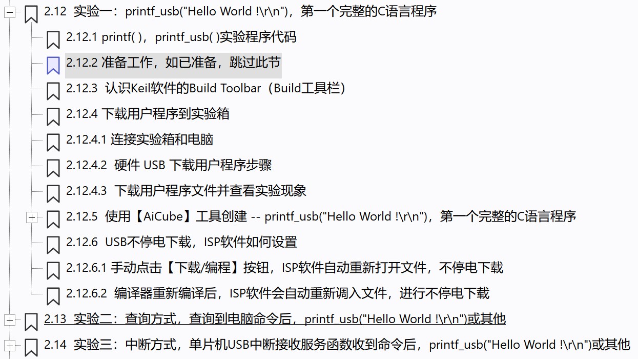截图202506272000314136.jpg