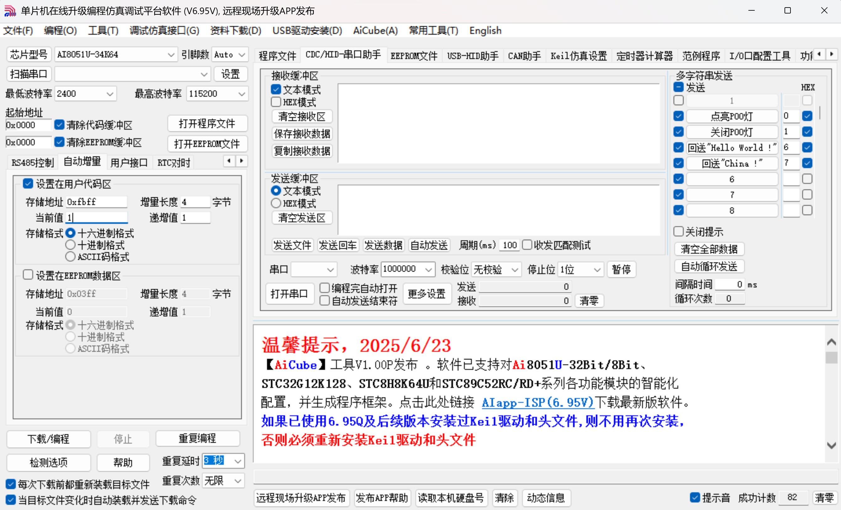 截图202506272028146534.jpg