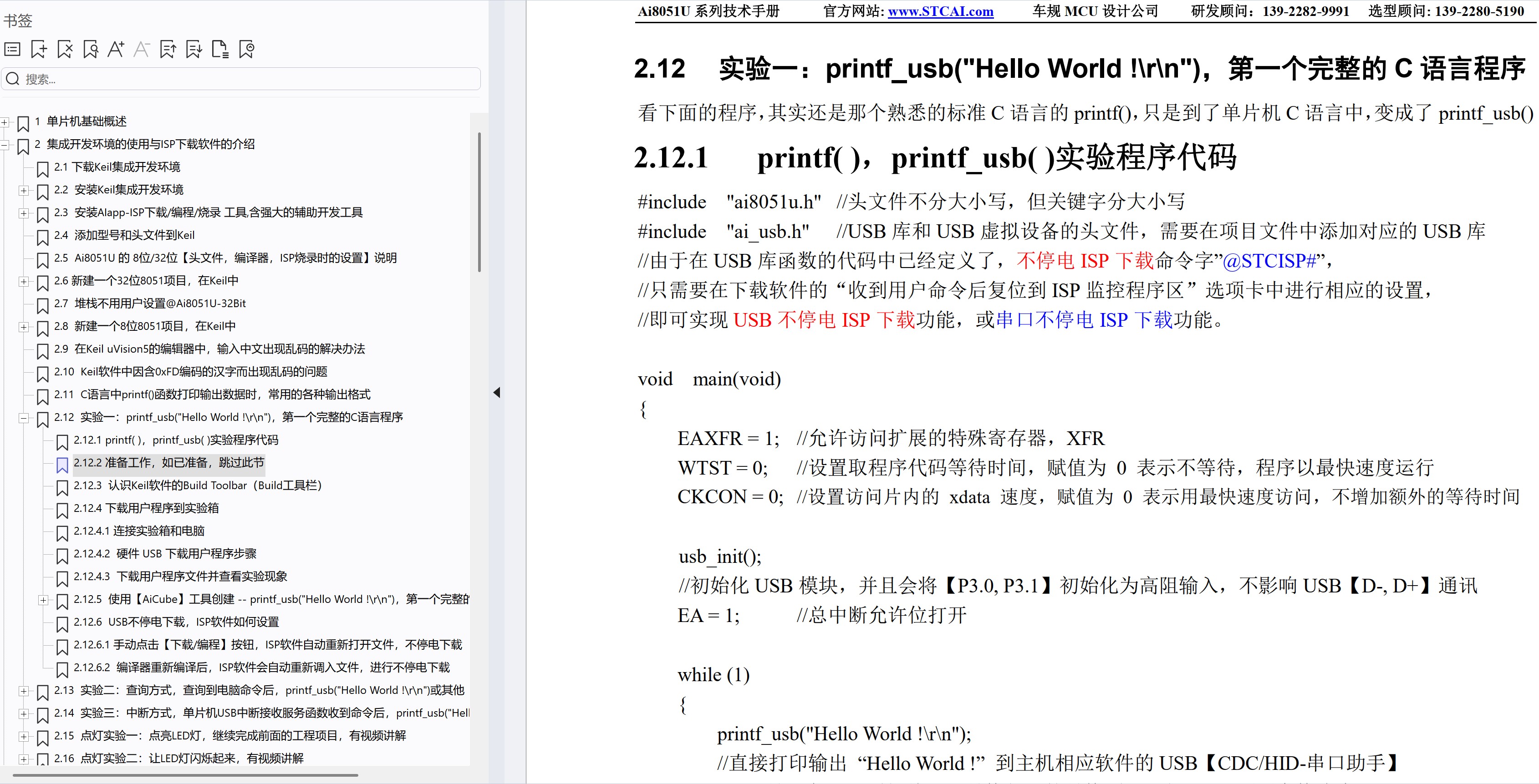 截图202506272136134544.jpg