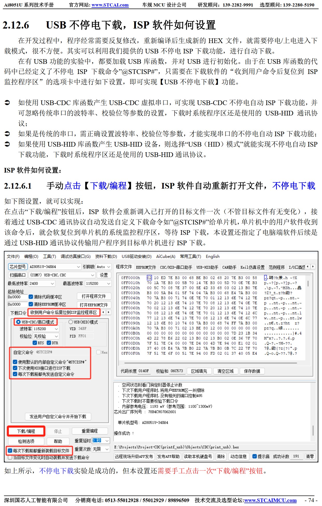 截图202506272137305746.jpg