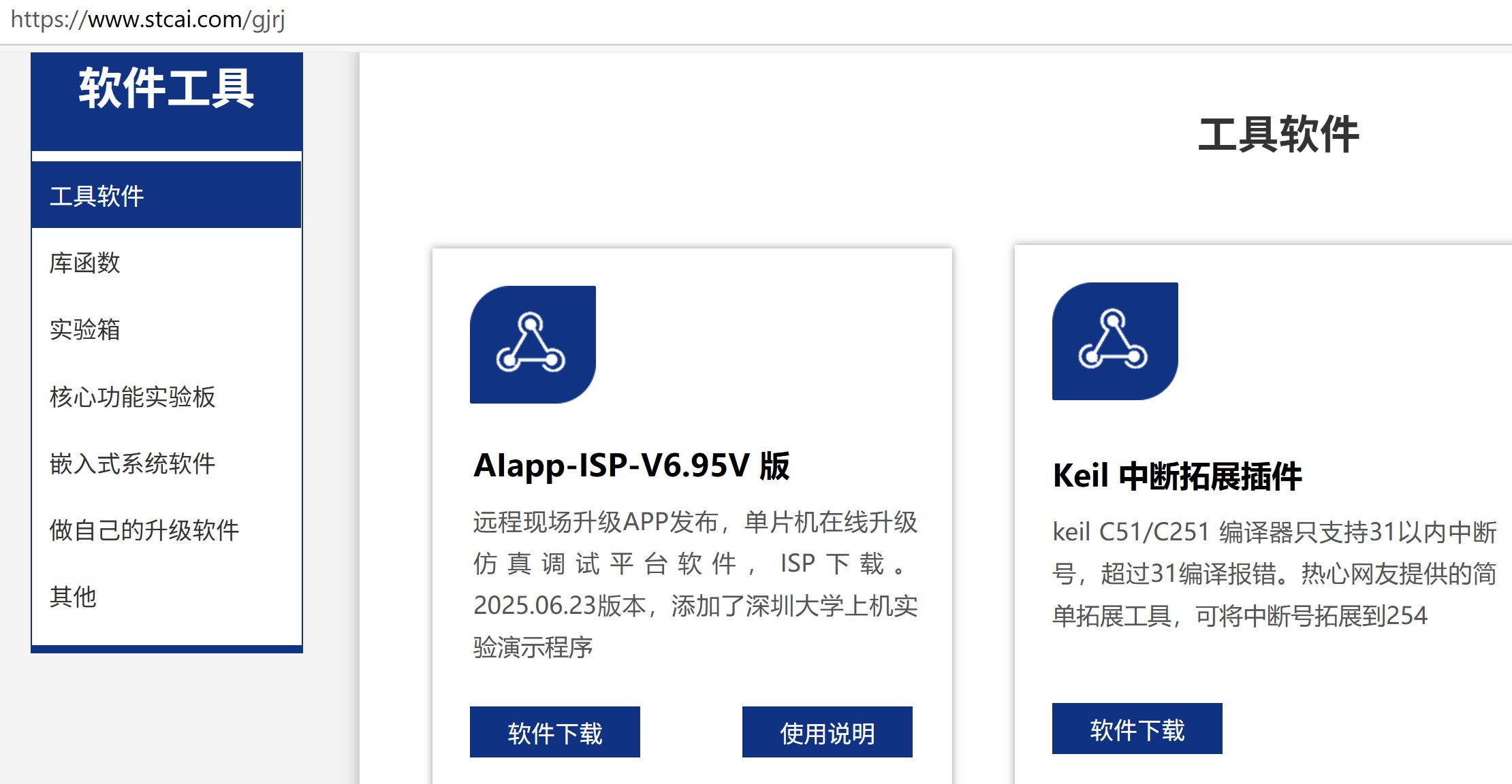 截图202506272138327629.jpg