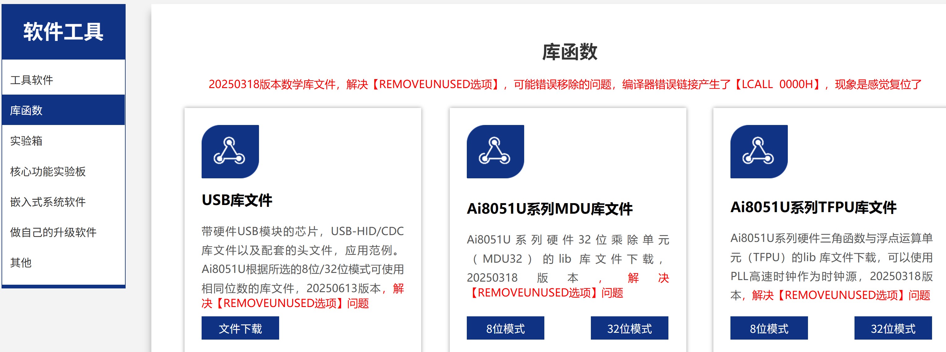 截图202506272139388309.jpg