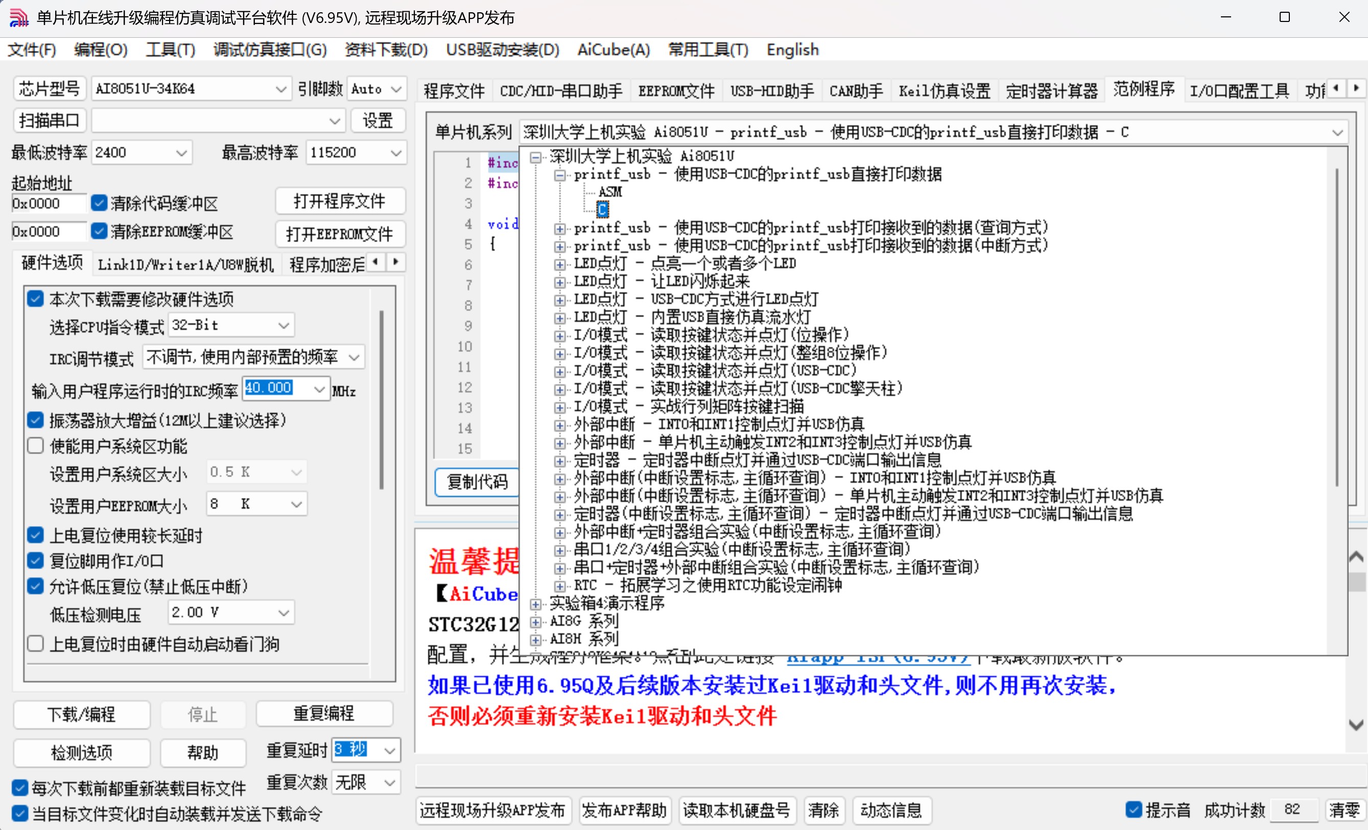截图202506272141572631.jpg