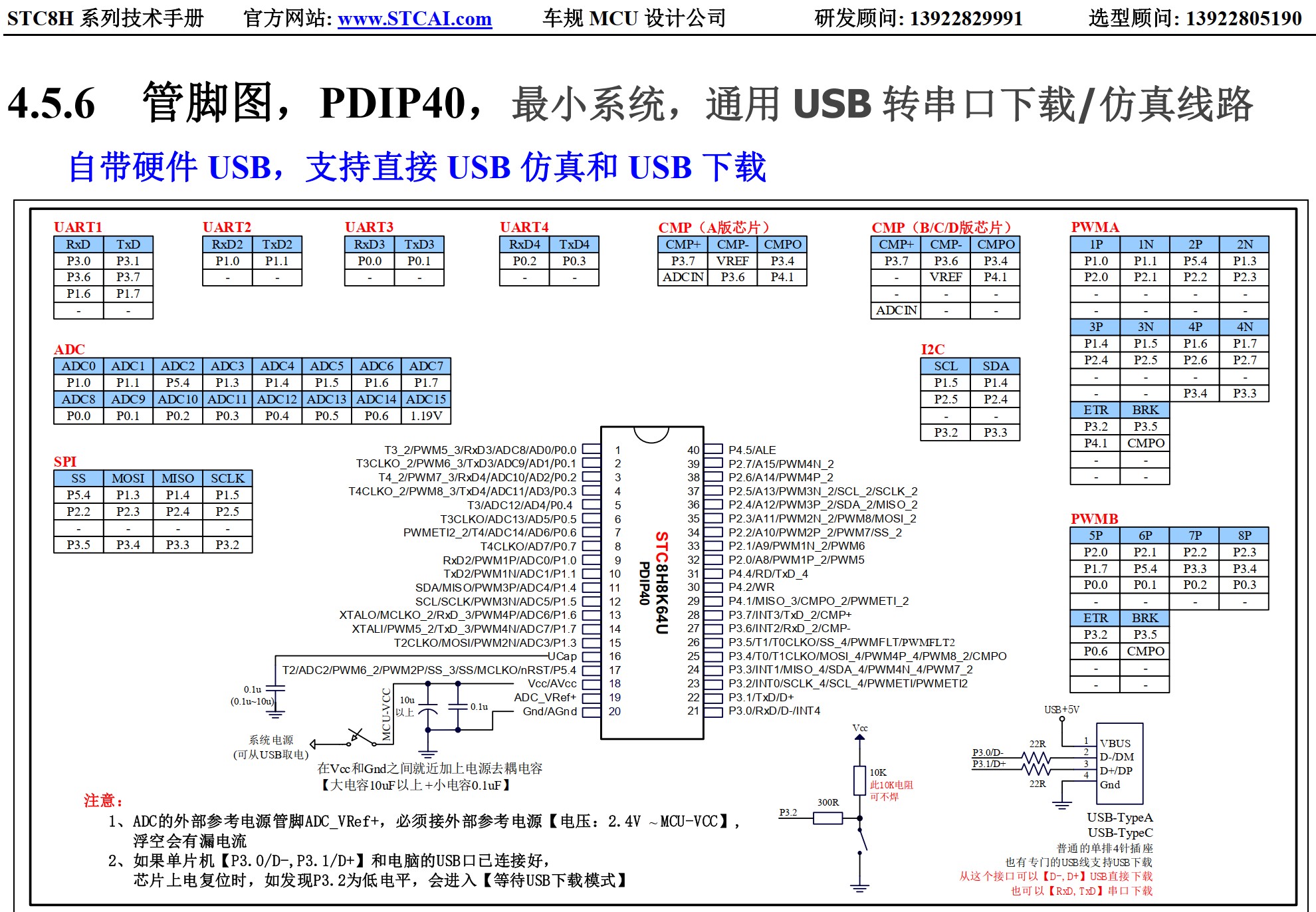 截图202506280853021770.jpg
