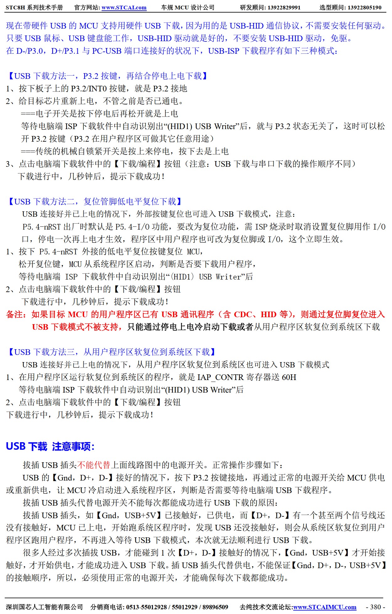 截图202506280854034119.jpg