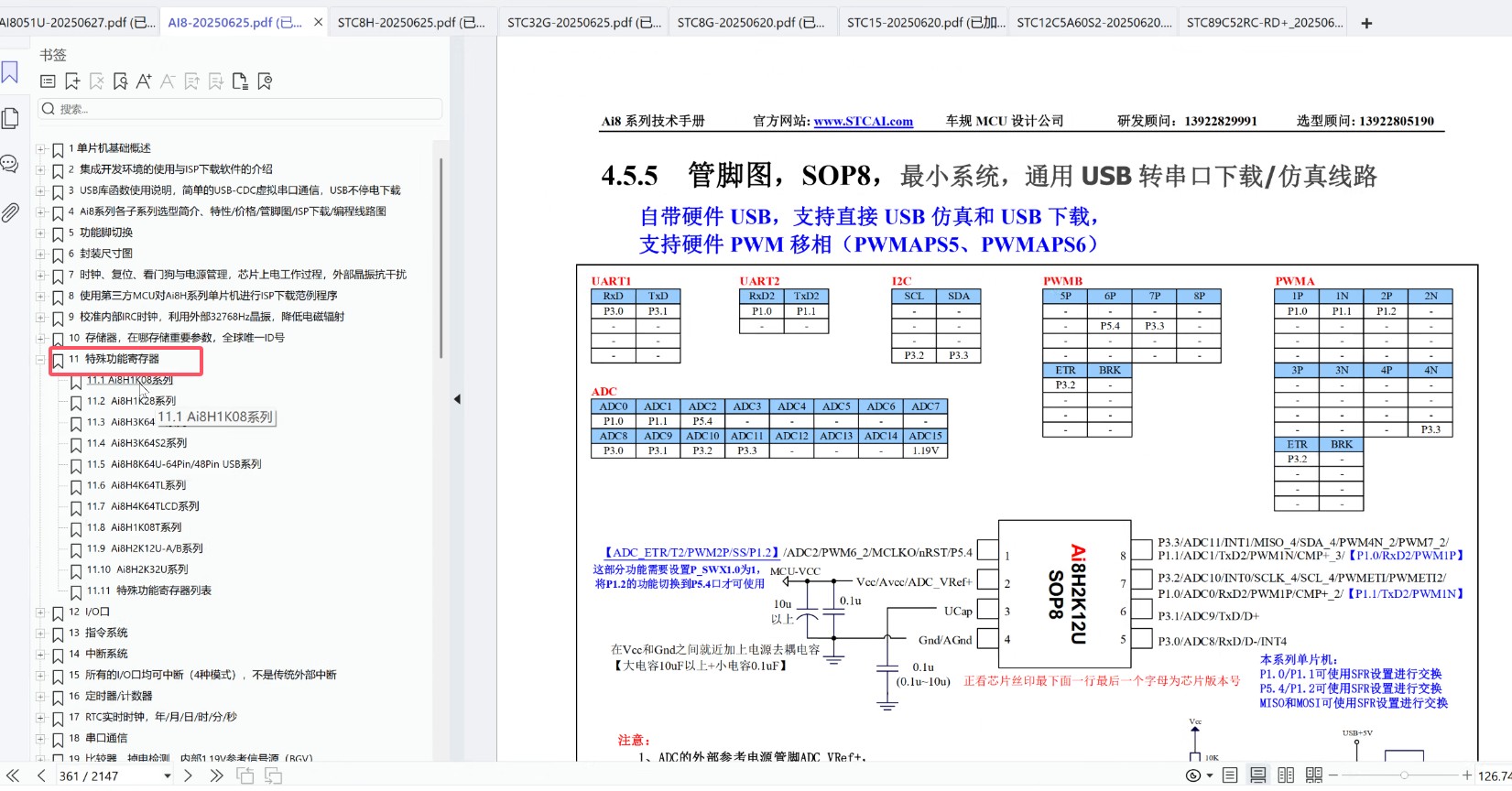 截图202506280931402733.jpg