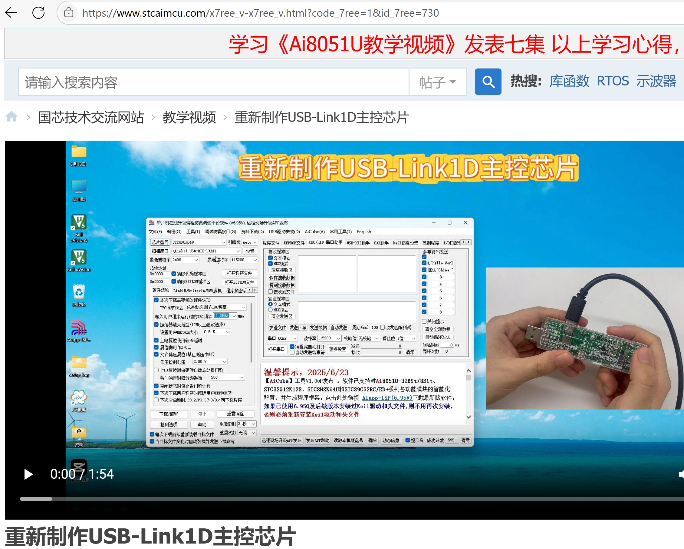 截图202506281111493813.jpg