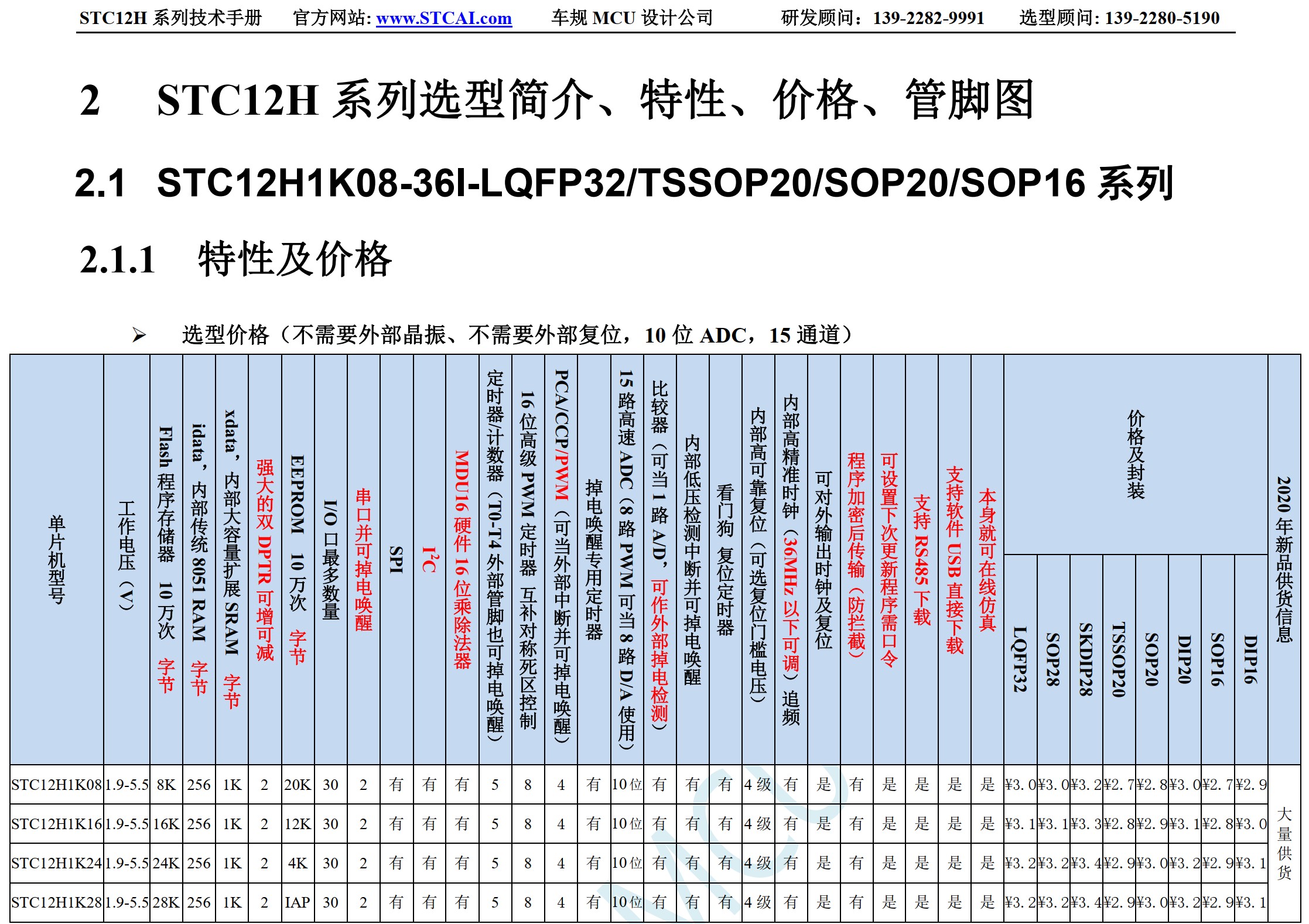 截图202506281804253408.jpg