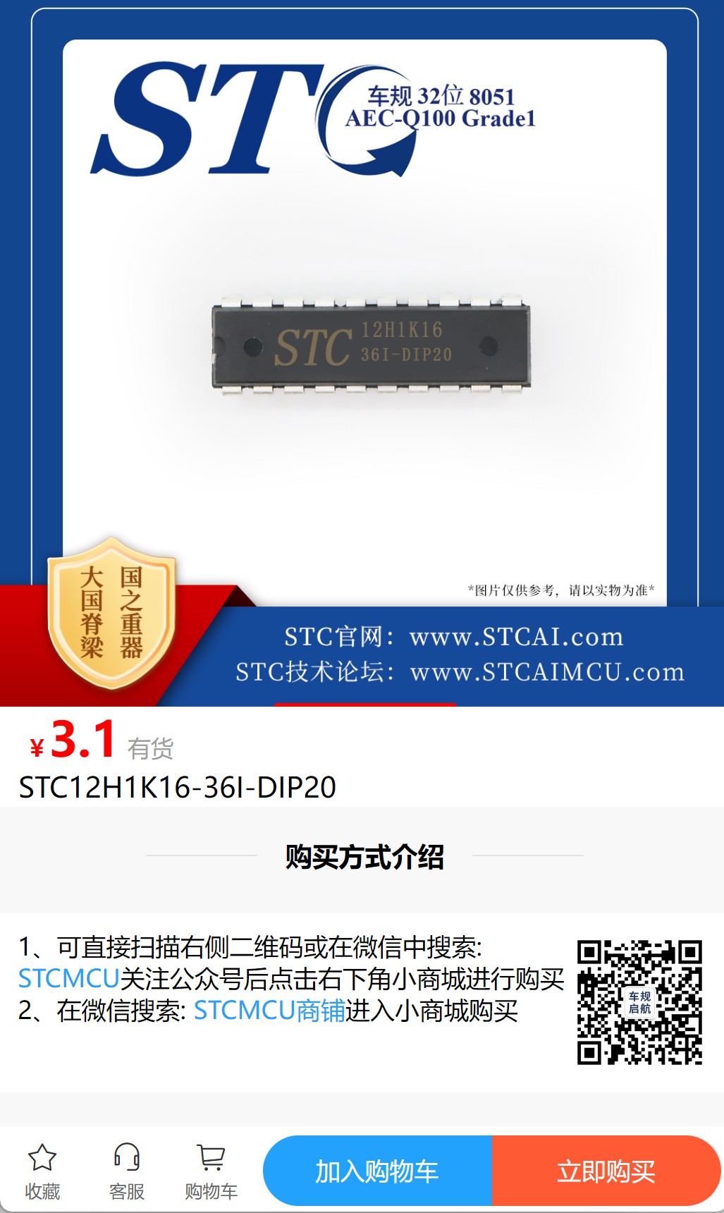 截图202506281810089824.jpg