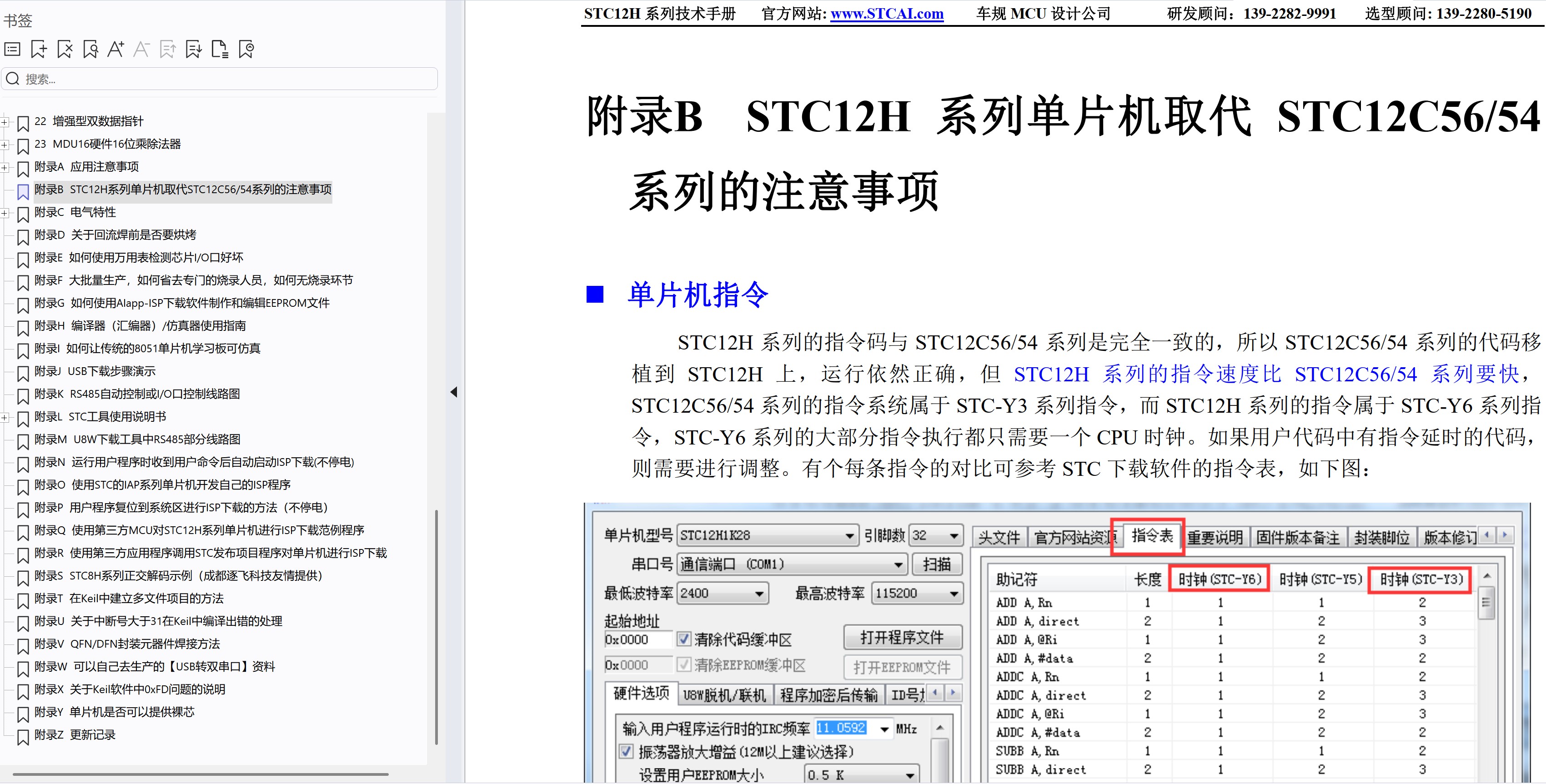 截图202506281811217928.jpg