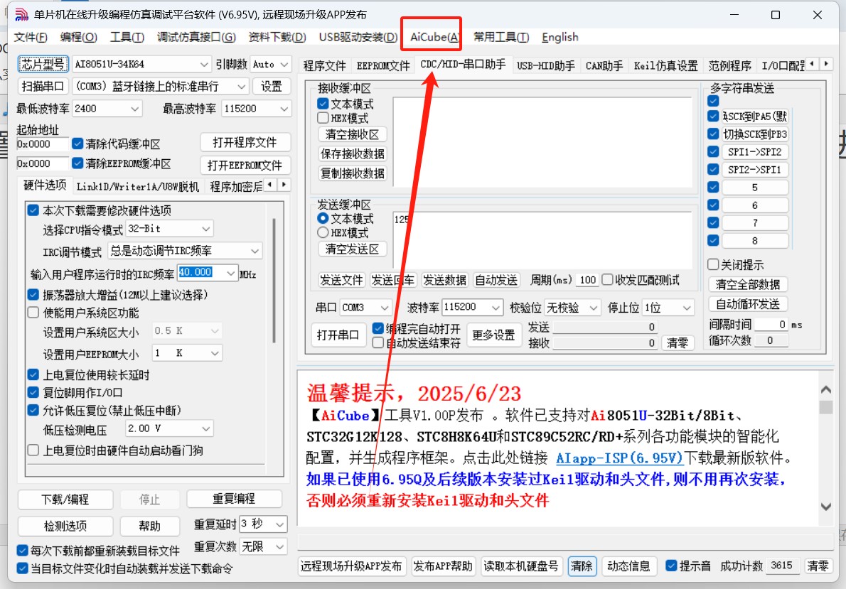 截图202506281833456230.jpg