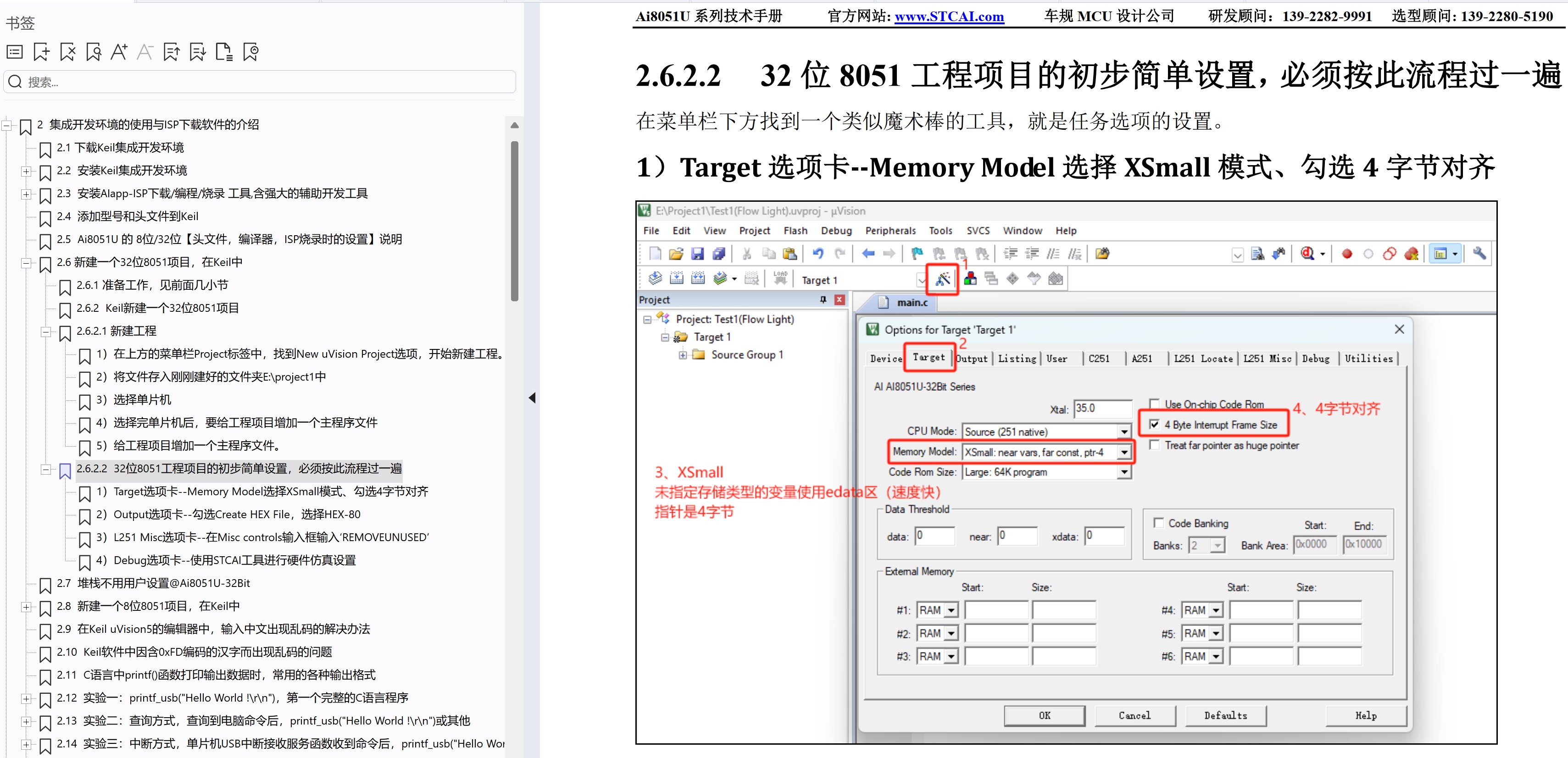 截图202506282113265003.jpg