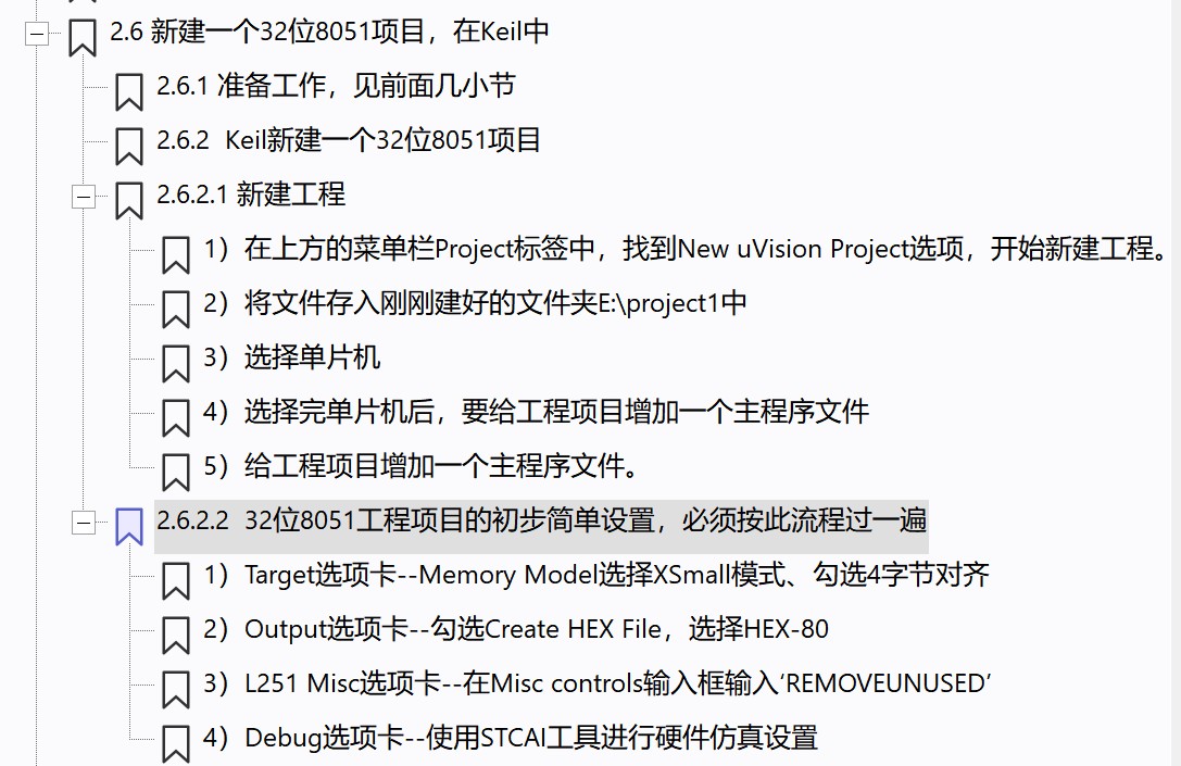 截图202506282114051979.jpg