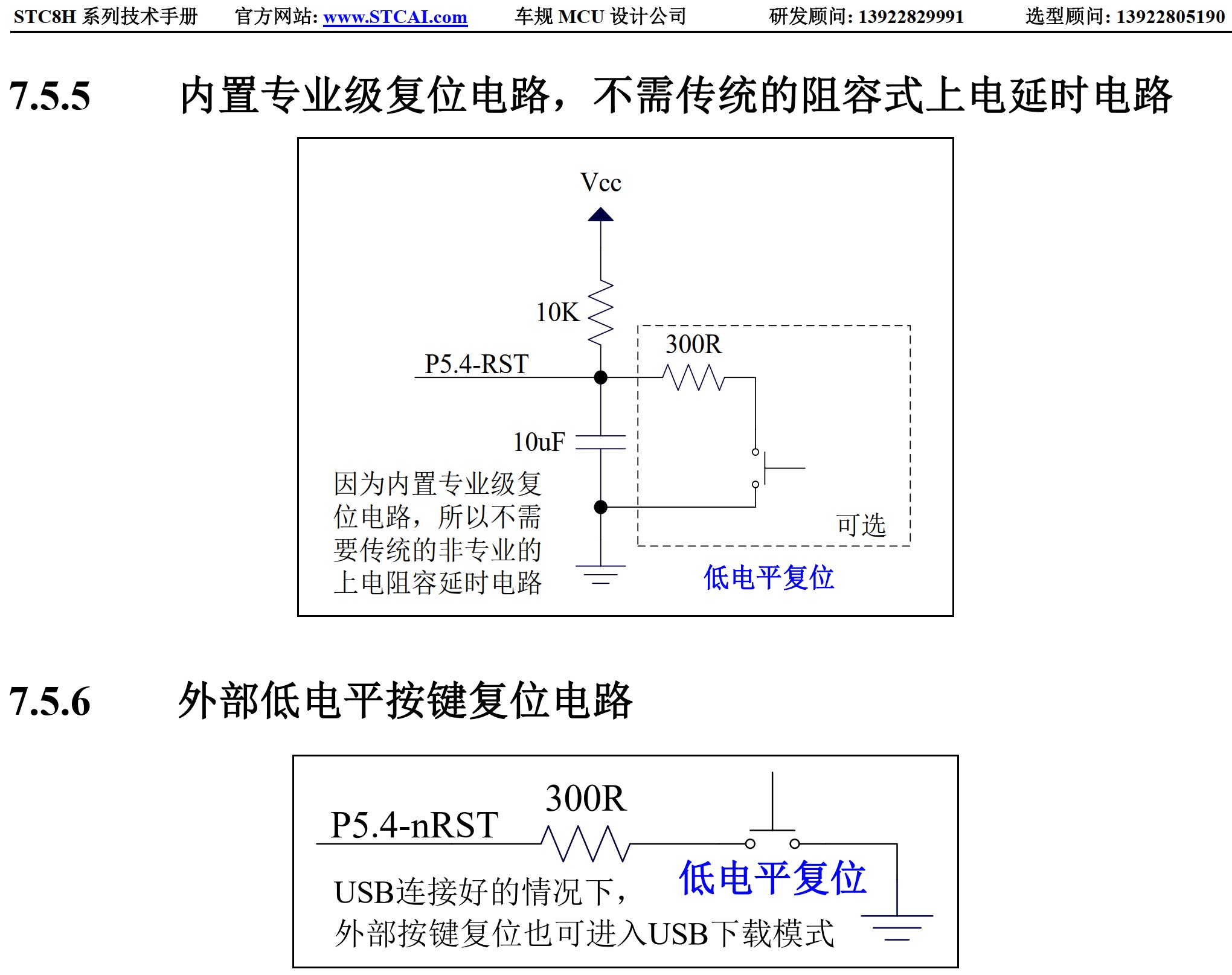 截图202506292244275798.jpg