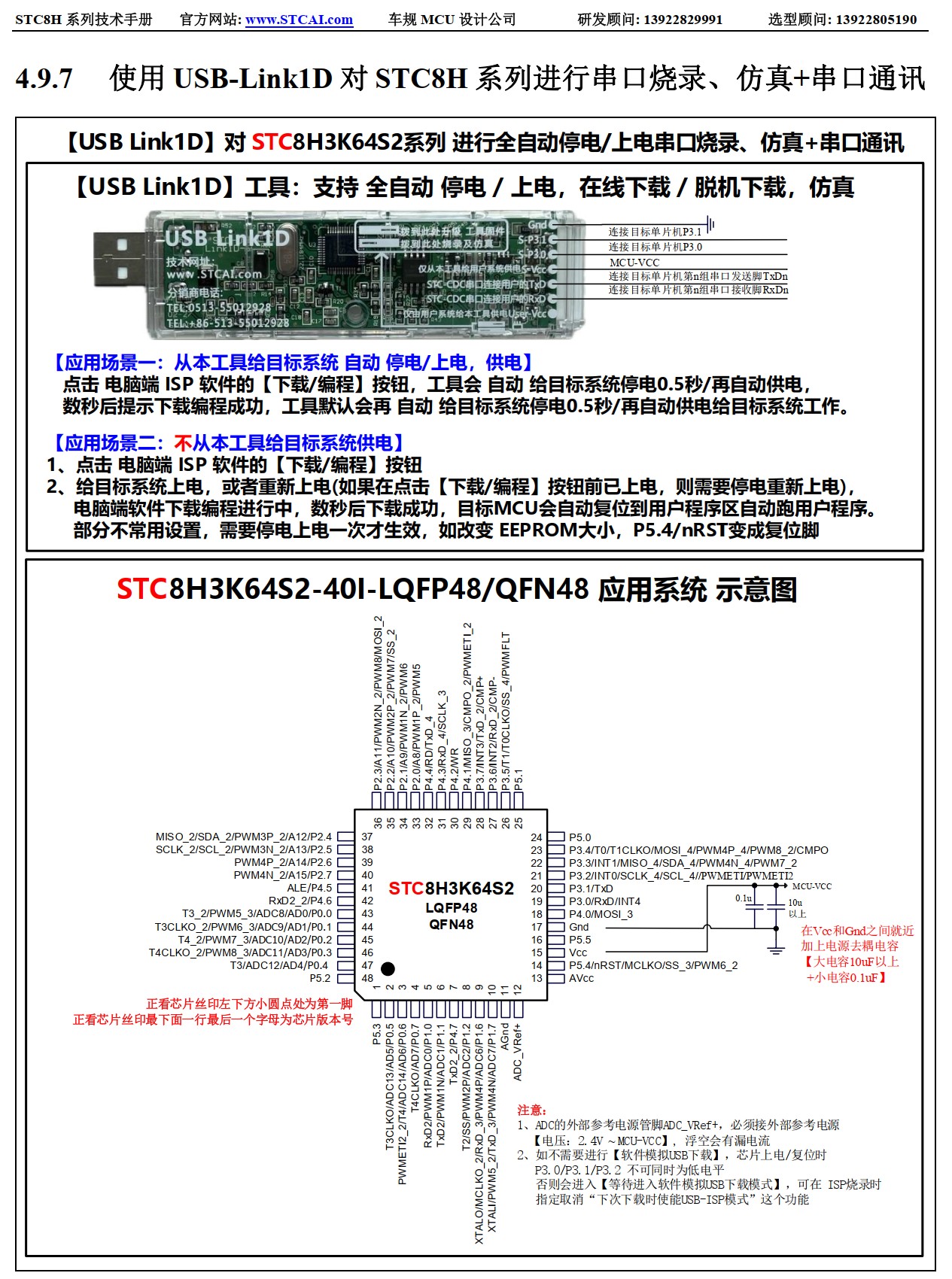 截图202506301353205063.jpg