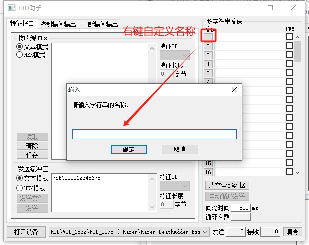 截图202506301842319387.jpg