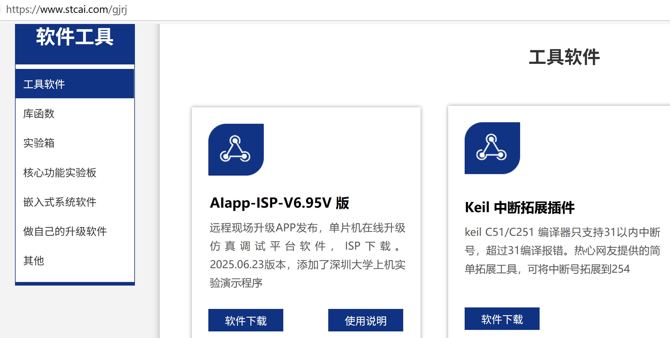 截图202506302102494905.jpg