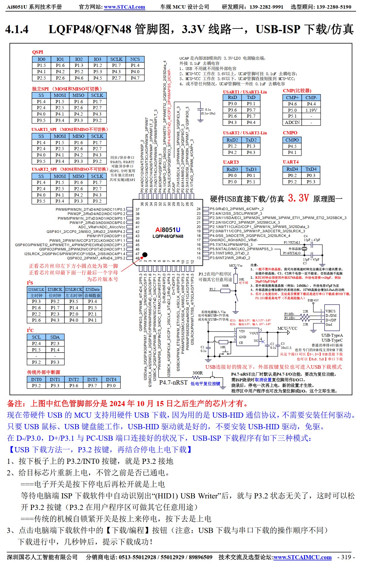 截图202507011003344115.jpg
