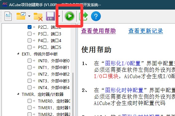 截图202507011530133036.jpg