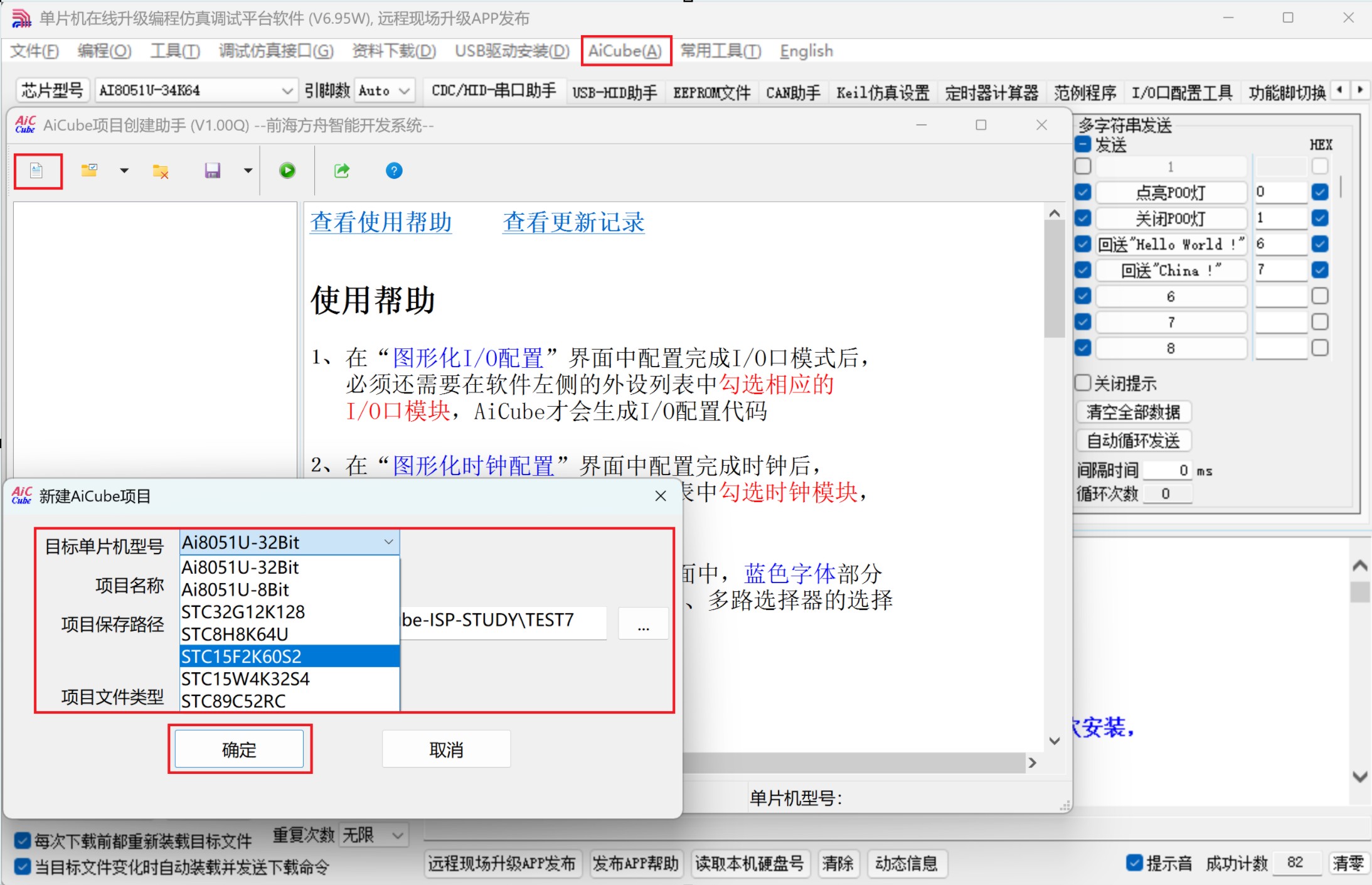 截图202507011706361808.jpg