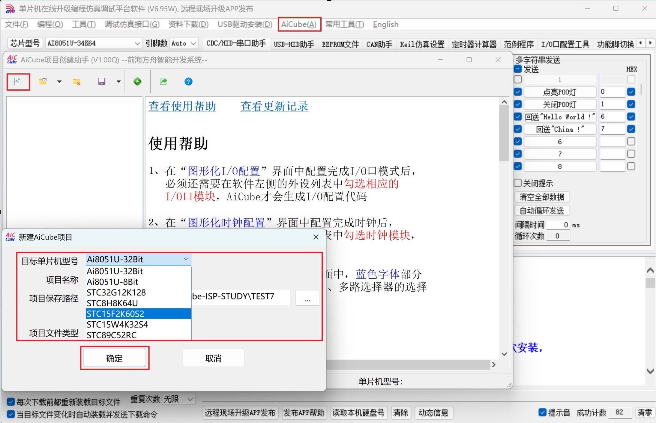 截图202507011734336615.jpg