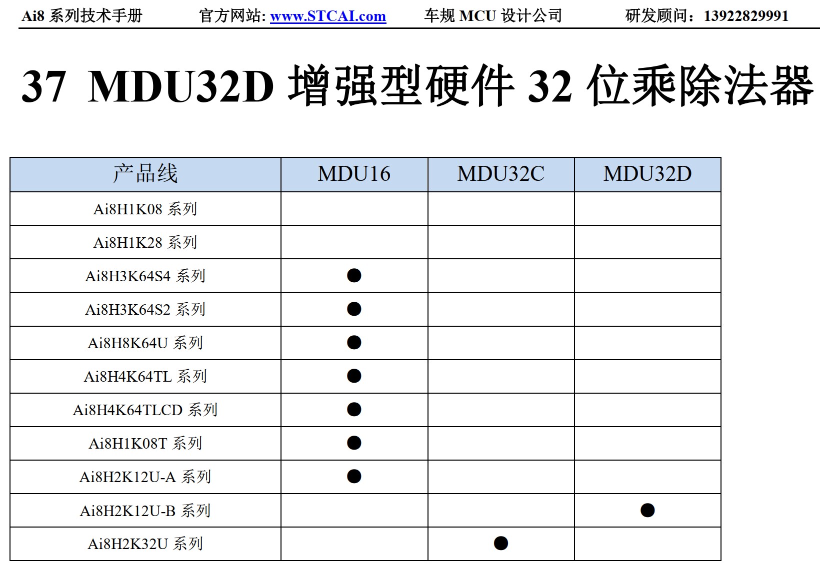 截图202507012003538474.jpg