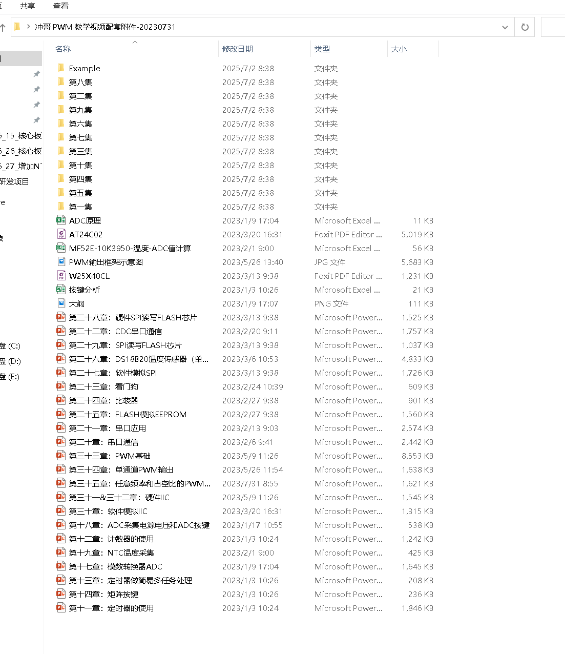 捕获1.PNG