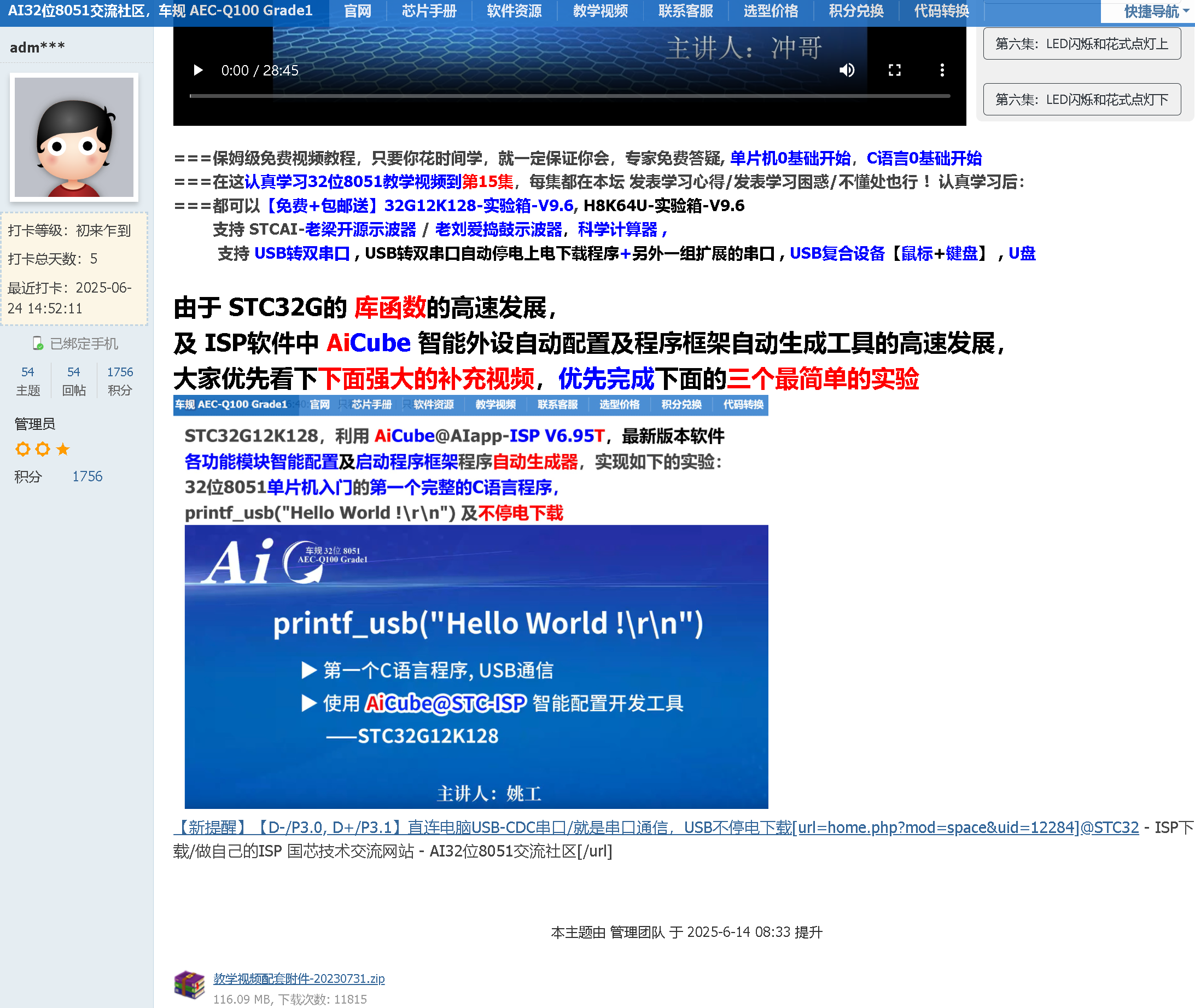 捕获3.PNG