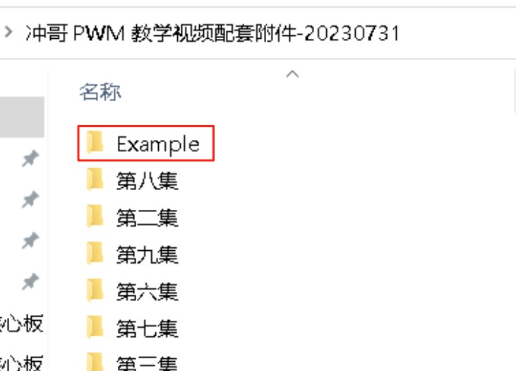 截图202507021342326044.jpg