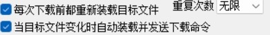 截图202507030754478132.jpg