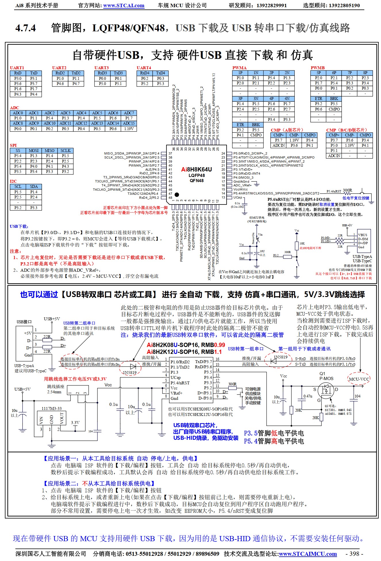 截图202507031627179446.jpg