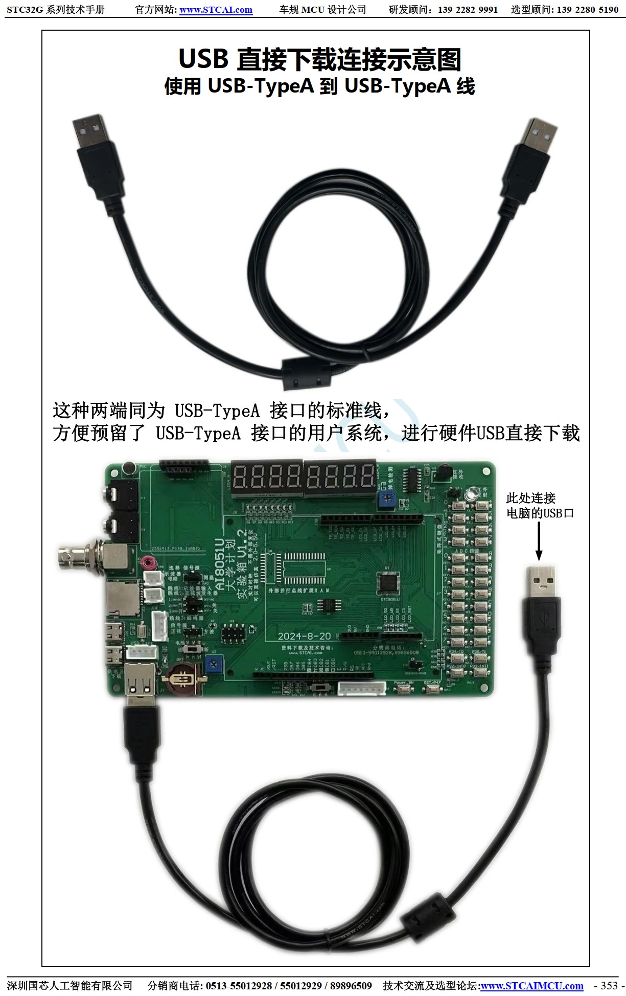 截图202507031633173627.jpg