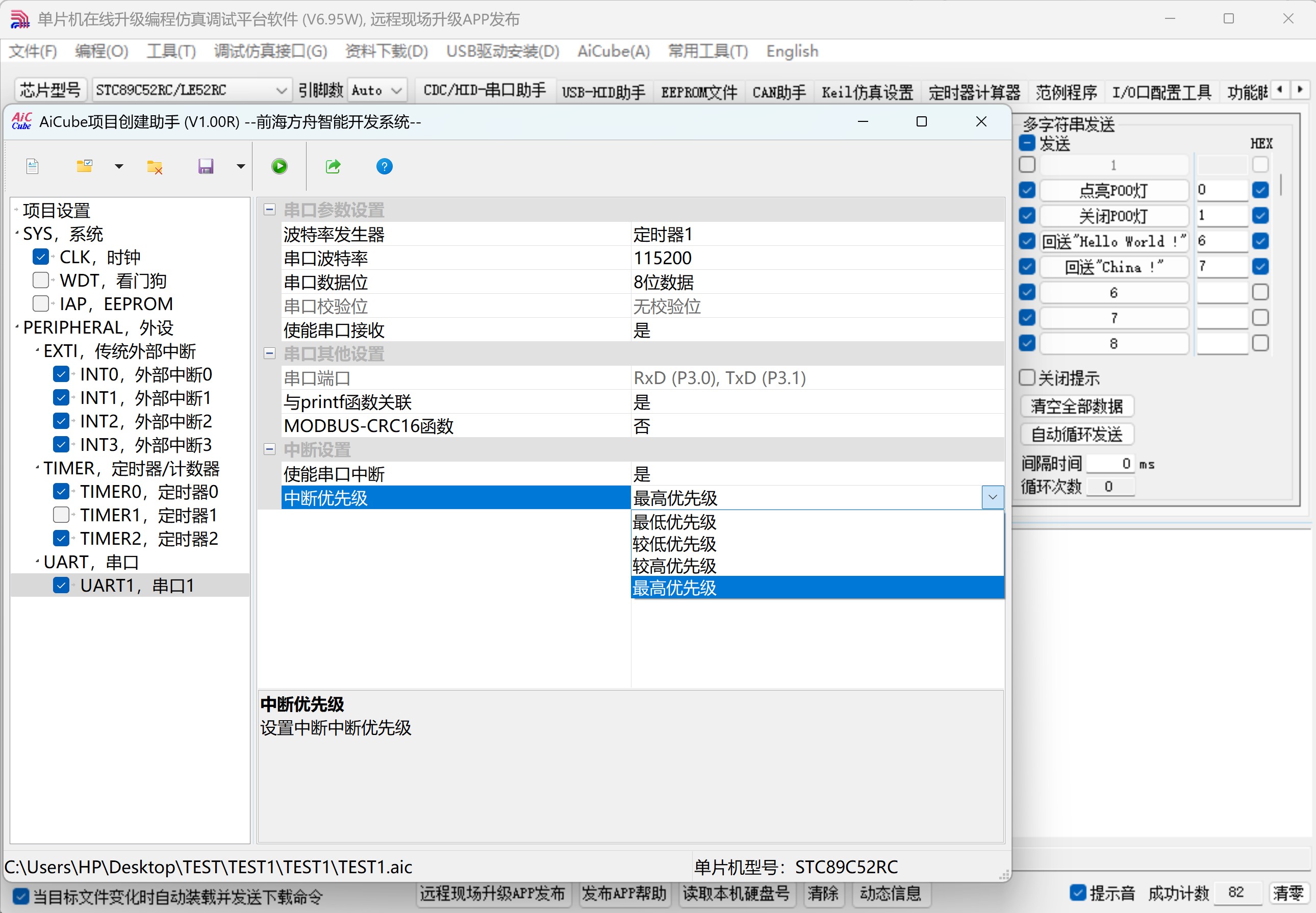 截图202507041114444263.jpg