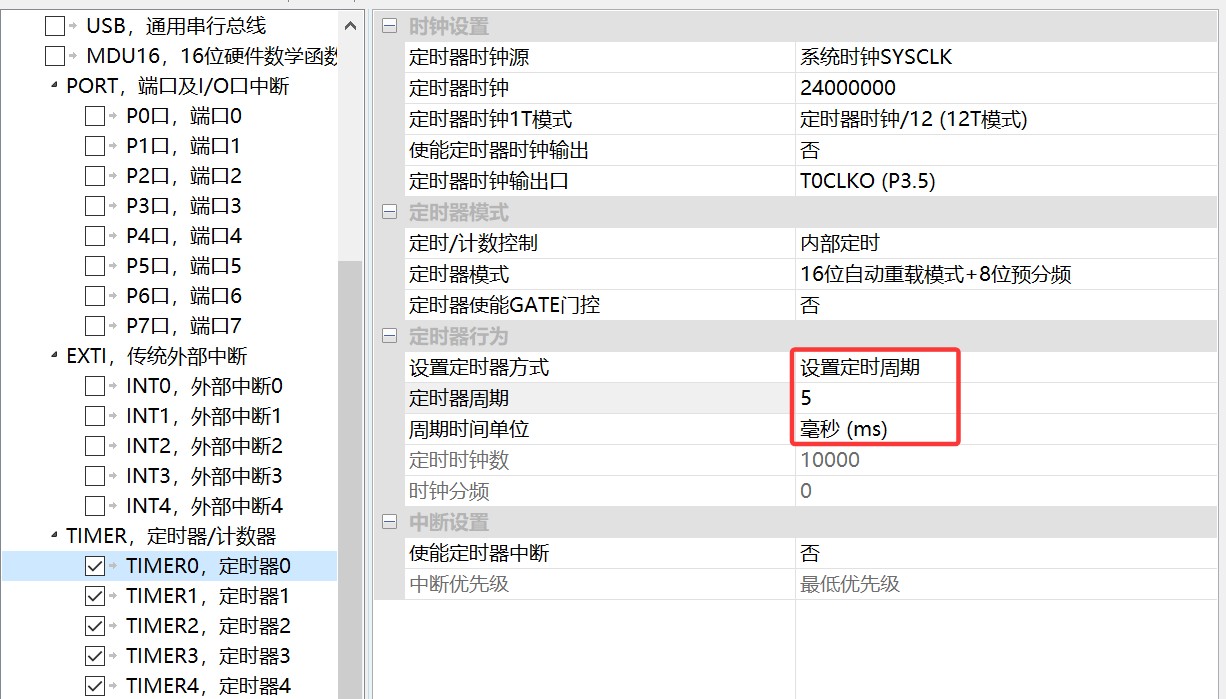 截图202507041441087354.jpg