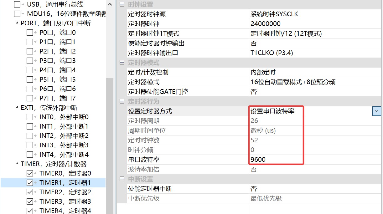 截图202507041441335883.jpg