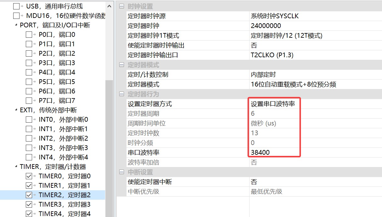 截图202507041441575003.jpg