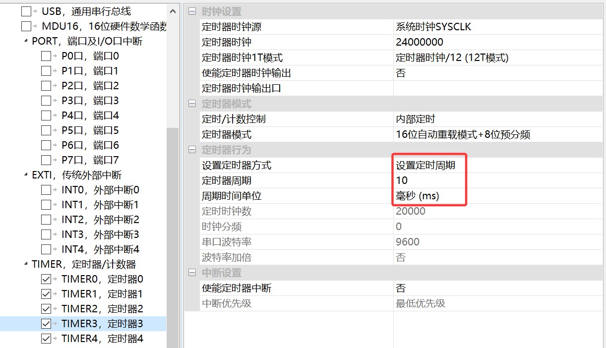 截图202507041442123784.jpg