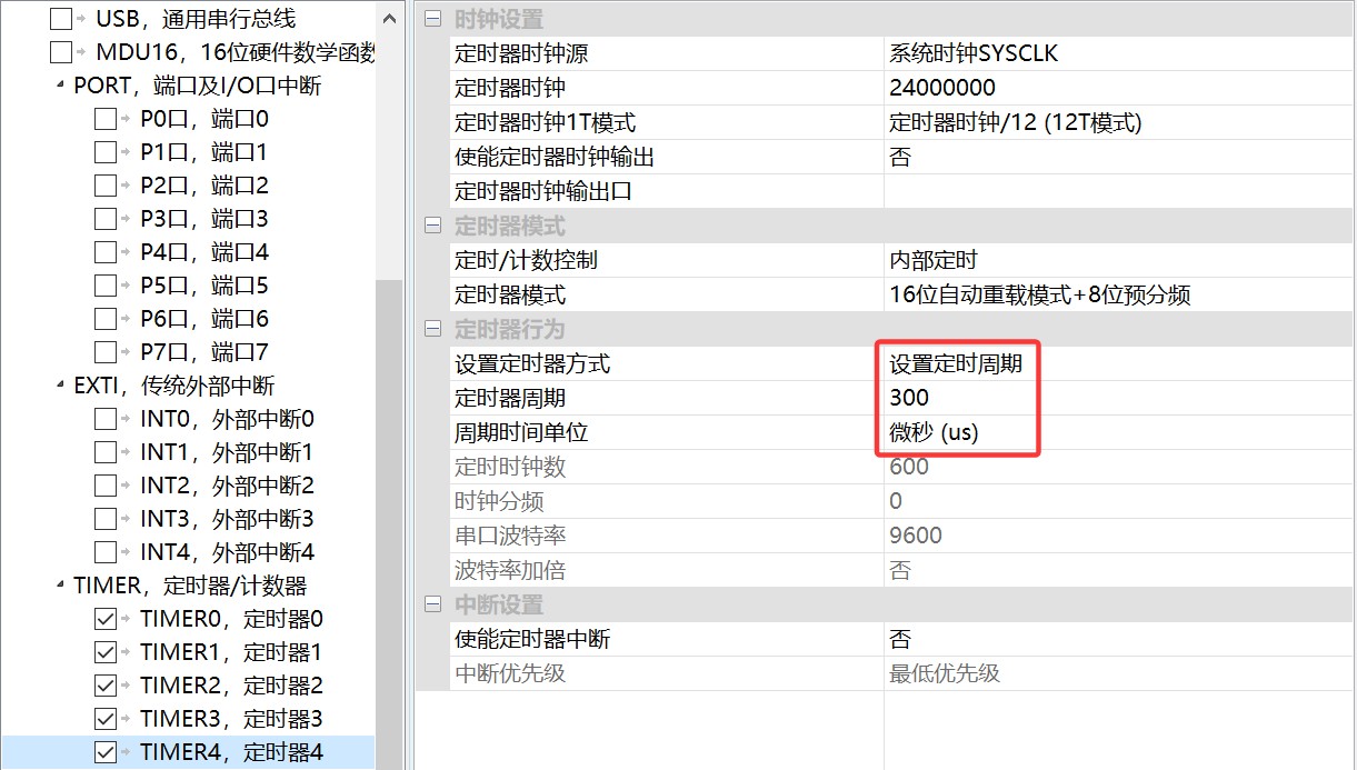 截图202507041442276516.jpg