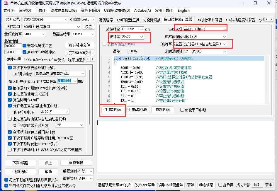 截图202507041445366486.jpg