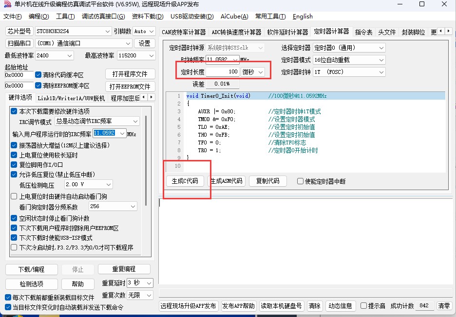 截图202507041447207175.jpg