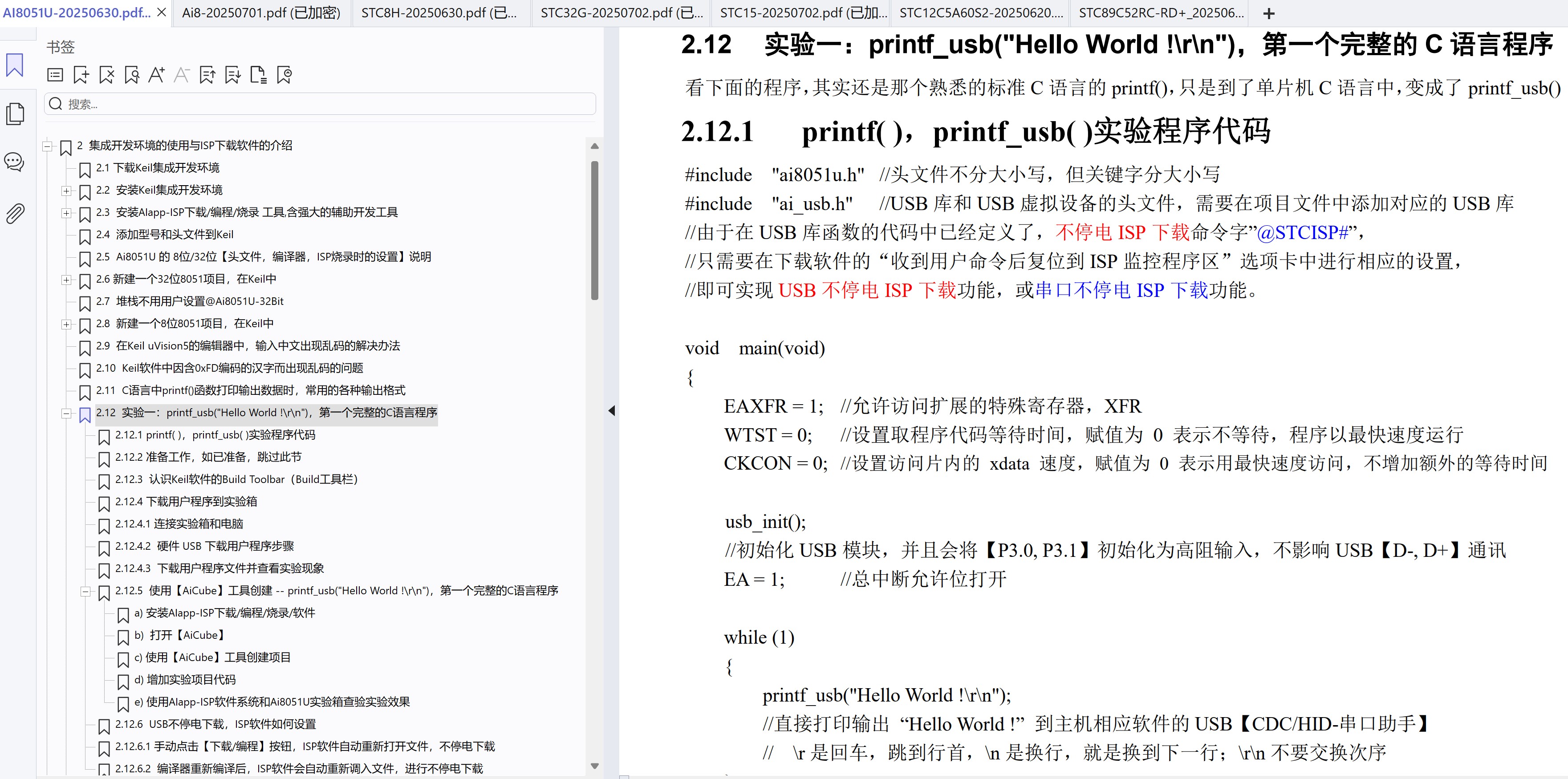 截图202507041813259125.jpg