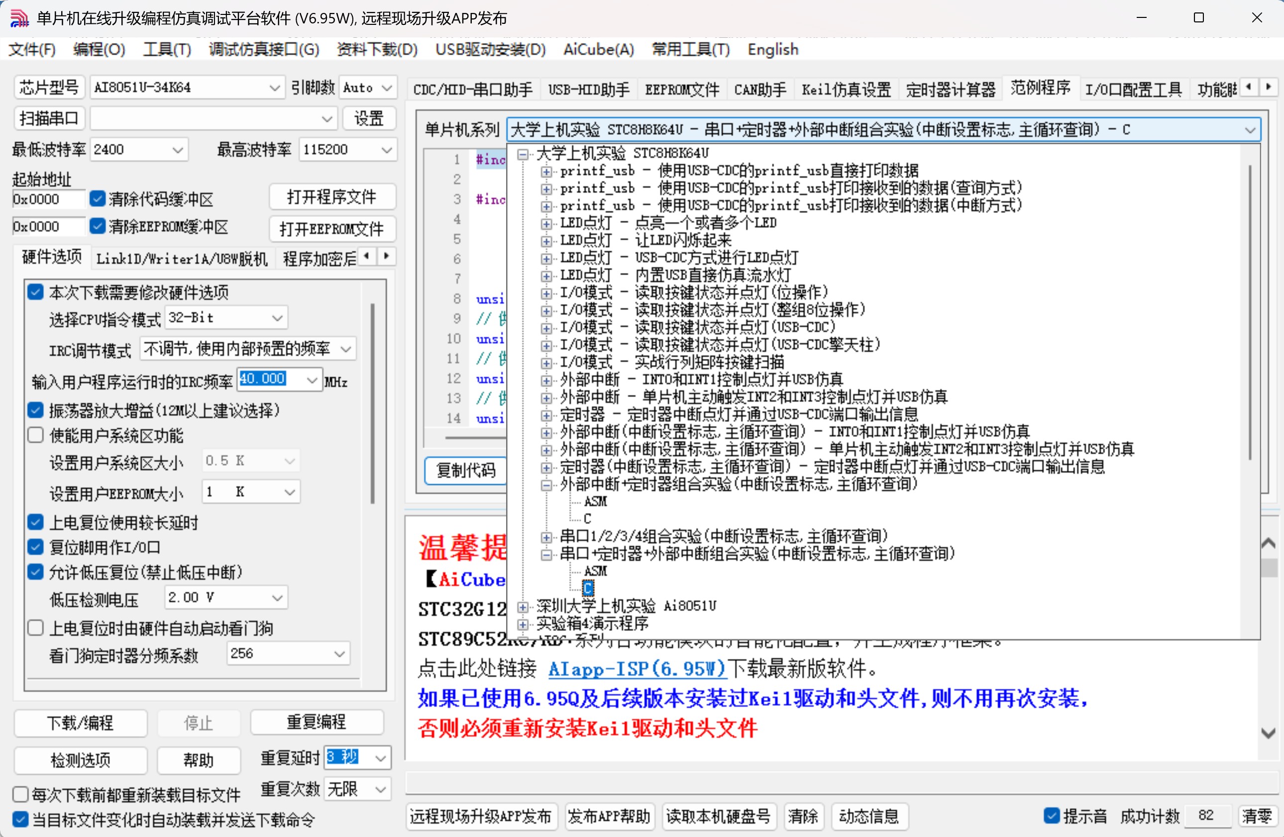 截图202507041817172120.jpg