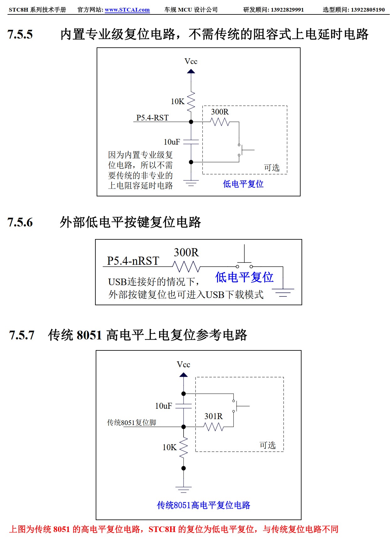 截图202507051358548916.jpg