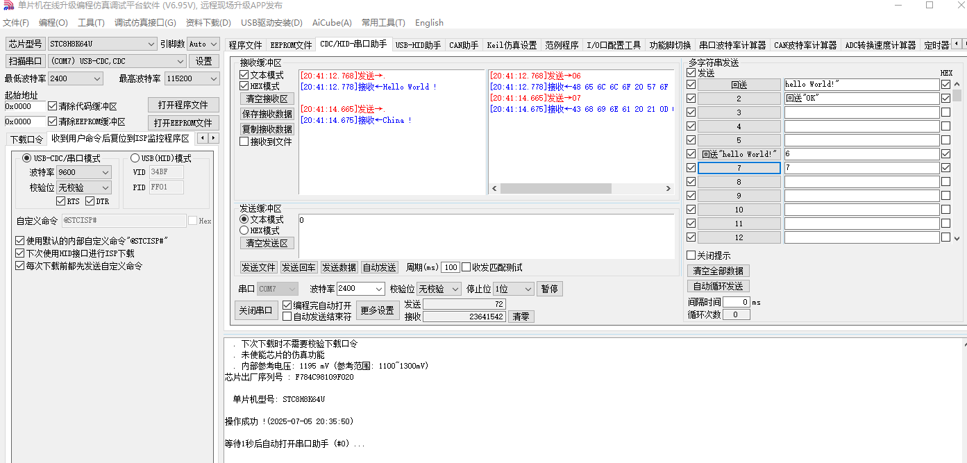 QQ图片20250705204251.png