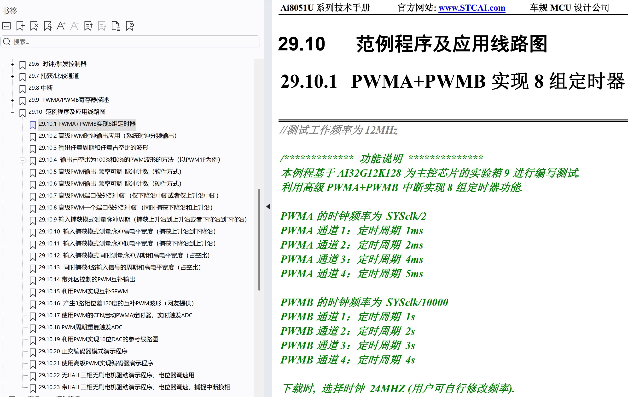 截图202507052047204782.jpg
